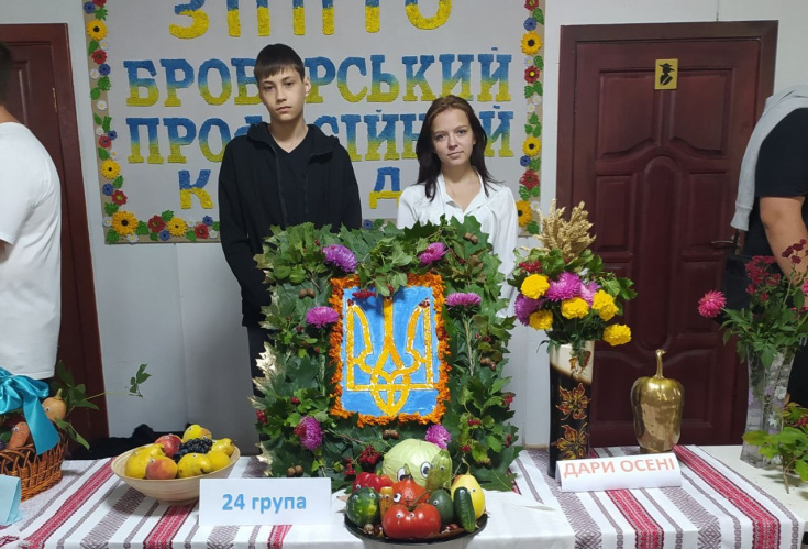 Виставка композицій “Осінні дари твої Україно”