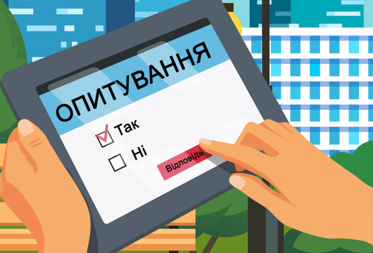 Опитувальник потенційних слухачів короткотермінових курсів в м. Бровари