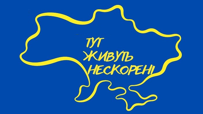 Соціальний проєкт «Scholarship в Україні» конкурс “Мотивація нескорених 2.0”