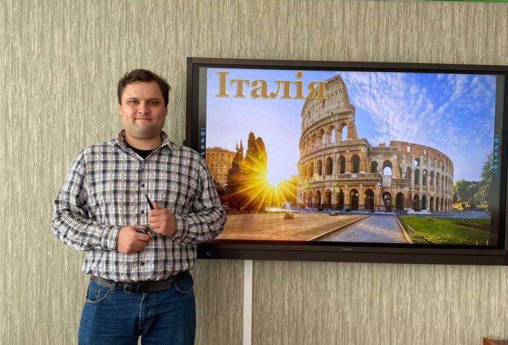 Предметний тиждень з географії