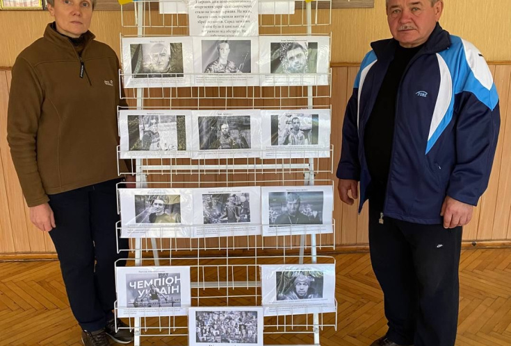Предметний тиждень з фізичної культури та Захисту України