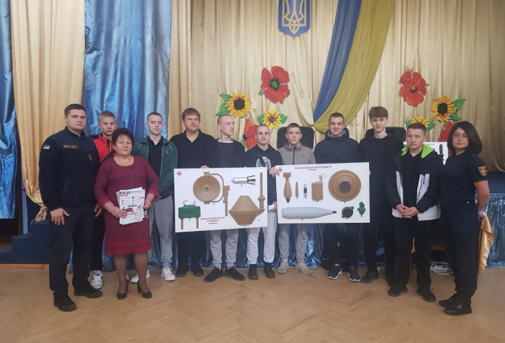 Заняття з мінної небезпеки