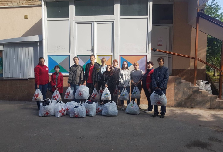 З турботою від Червоного Хреста