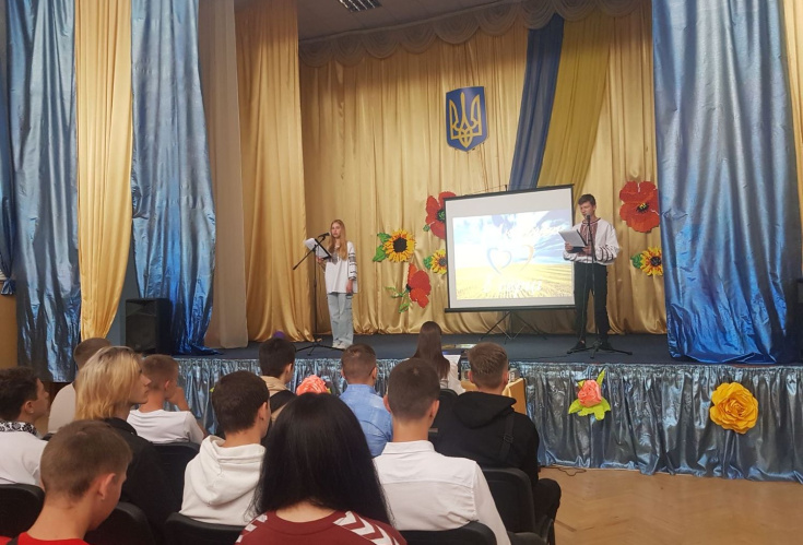 Перший урок 2023-2024 н.р.
