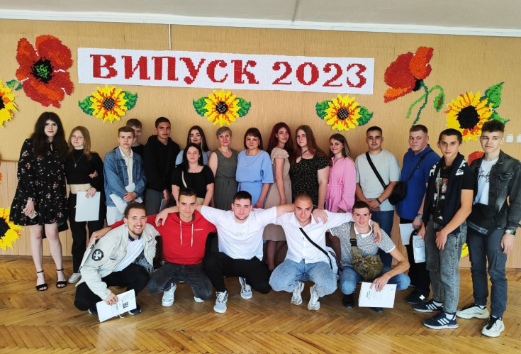 Випуск -2023!!!