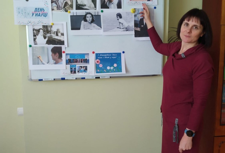Інформаційна година “Жінки-вчені, які змінили світ”