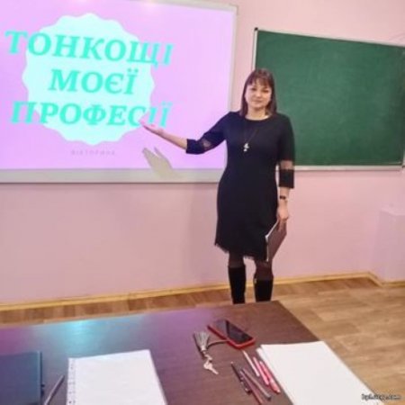 Вікторина “Тонкощі моєї професії”