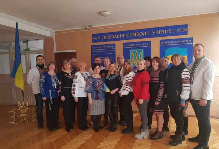 Свято Єдності