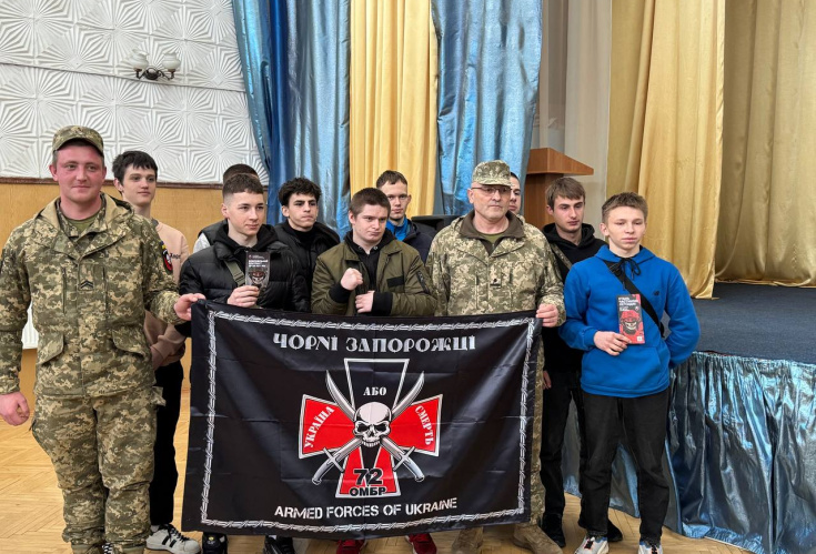 Зустріч із військовослужбовцями
