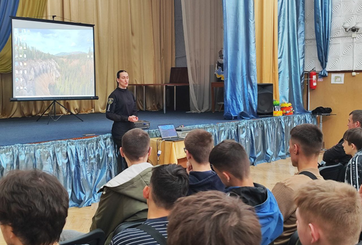 Профілактичний захід