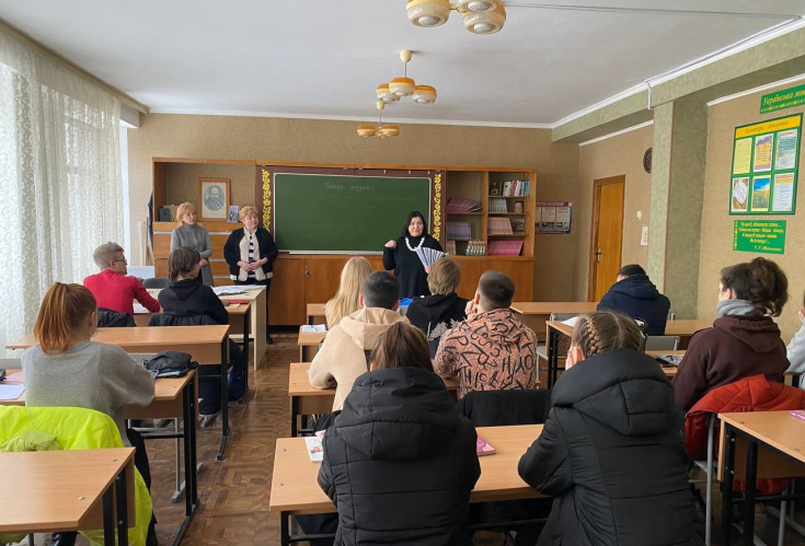 “Побач мене”