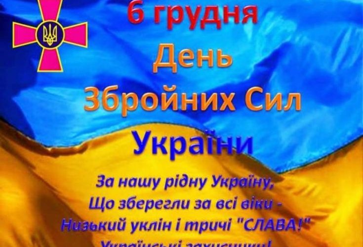 Зустріч із випускником