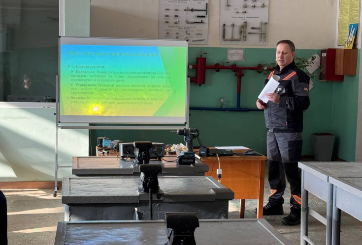 Відкритий урок виробничого навчання “Монтаж водонагрівача”