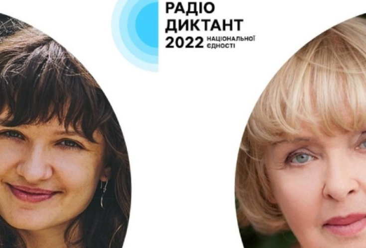 День української писемності-2022 у Броварському професійному ліцеї