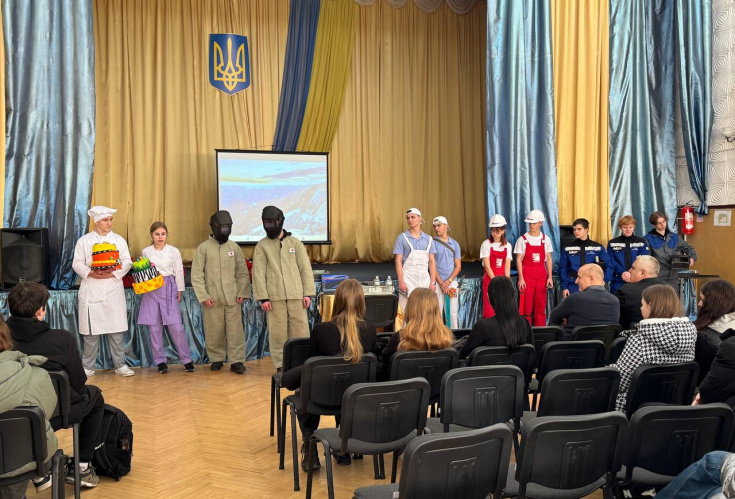 Профорієнтаційний івент