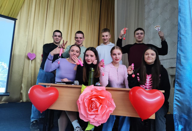 День закоханих