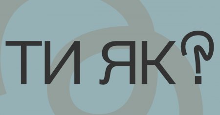 Моменти стійкості щодень