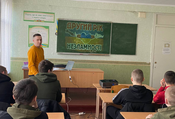 Відкрита виховна година “Два роки стійкості і незламності”