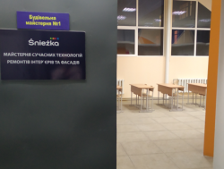 Знімок екрана 2026-03-06 123542