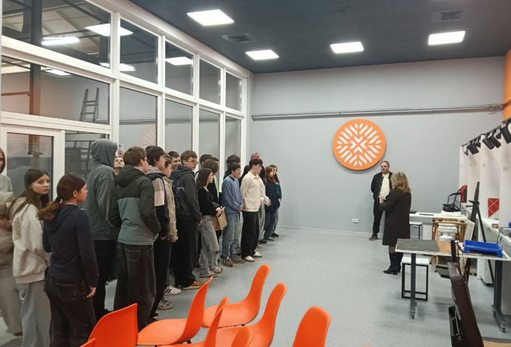 Профорієнтаційний захід